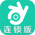 手机看店连锁版 v2.0.55