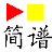 天才音乐家 2004.531