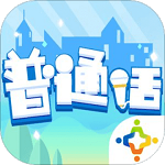 普通话小镇 v1.0