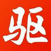 驱动精灵万能网卡版 v9.61.3708
