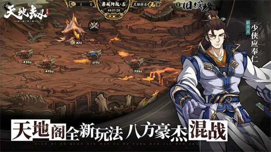 运行界面截图2
