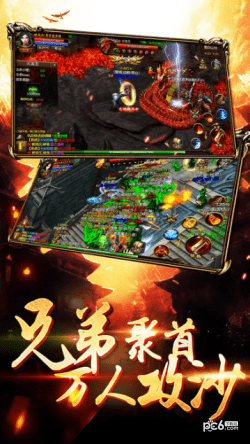 斩神传奇安卓版