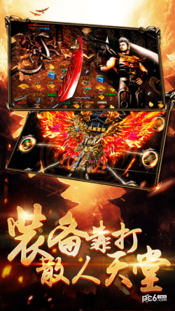 斩神传奇安卓版