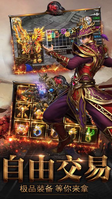 热血至尊成龙版