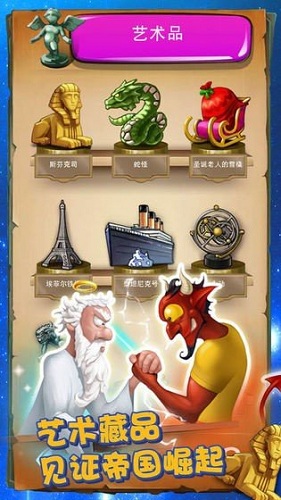 涂鸦上帝手游中文版 (2)