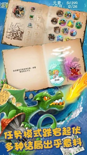 涂鸦上帝手游中文版 (1)