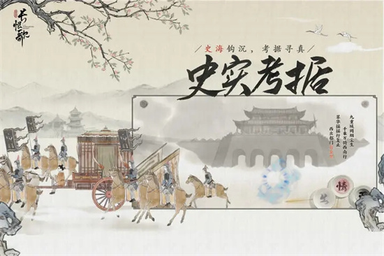 画境长恨歌1