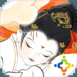 画境长恨歌 v1.0.3