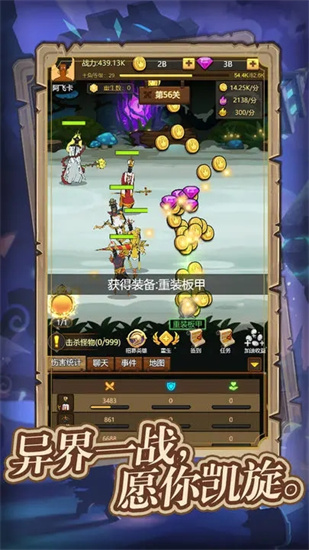 异世界当欧皇1