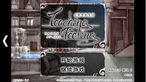 微希尔无伤魔改版下载7