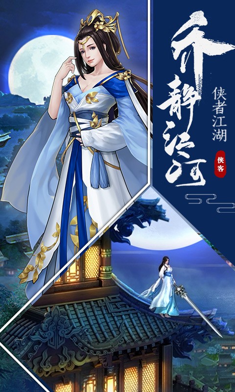 明教风云之九阴九阳手游