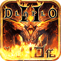 暗黑领主破坏2 v1.0.0