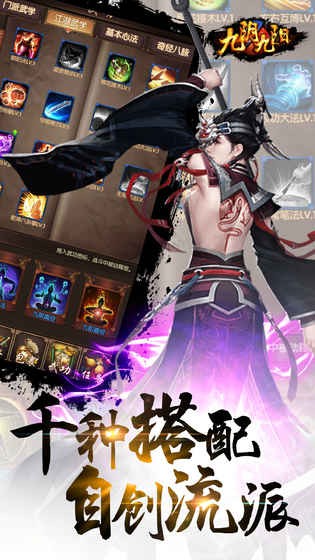 九阴九阳无限版 (2)
