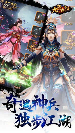九阴九阳无限版