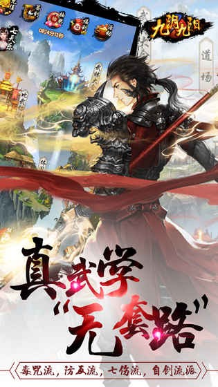 九阴九阳无限元宝下载