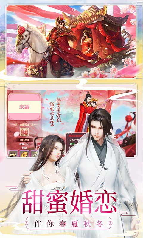 神魔传打金版下载