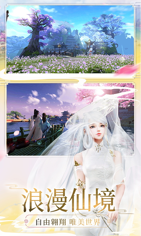 神魔传打金版 (2)
