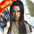 天刀 V1.0.2
