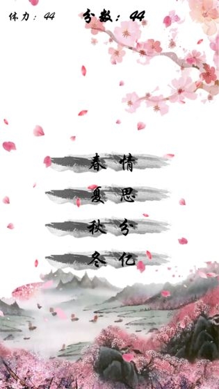 别说爱我要吟诗完整版 (2)