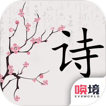 别说爱我要吟诗 v1.00.28