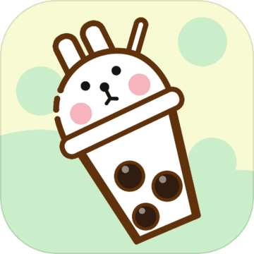 我的奶茶屋 v1.0