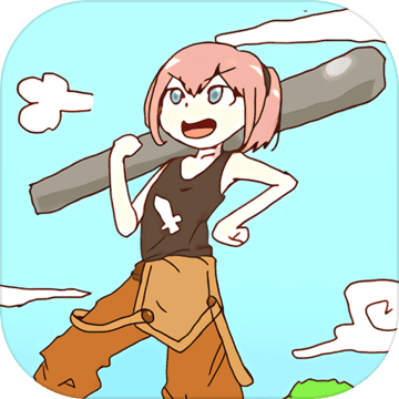 最强武器 1.0.2