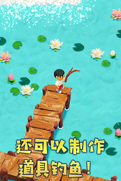粘土无人岛锁定版 (2)