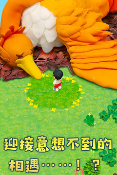 粘土无人岛下载