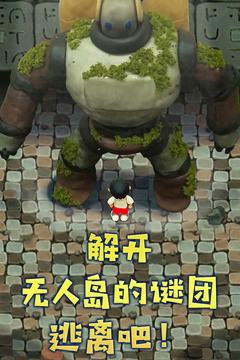 粘土无人岛锁定版