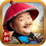 一品官老爷 v2.0.23343