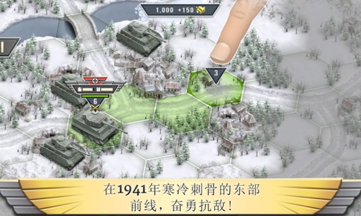 冰封前线1941安卓版