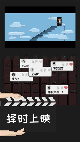 像素电影制片厂1