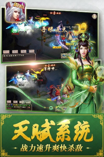 西游神魔决手游官方版