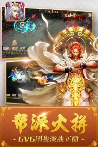 西游神魔决手游官方版 (3)