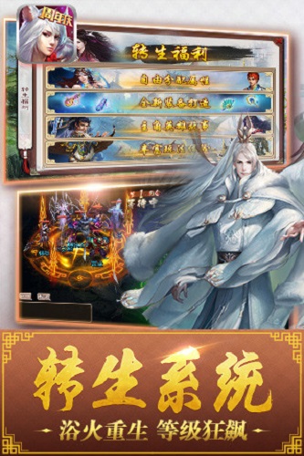 西游神魔决手游官方版 (1)