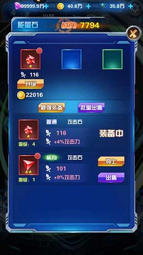 奥特曼钢铁飞龙无限金币钻石版