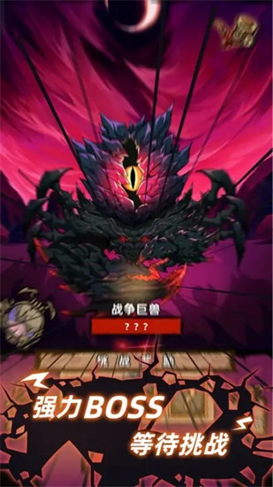 不一样传说3