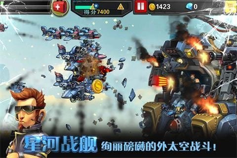 星河战舰手游破解版 (1)
