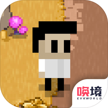 最后一个地球人 V1.0