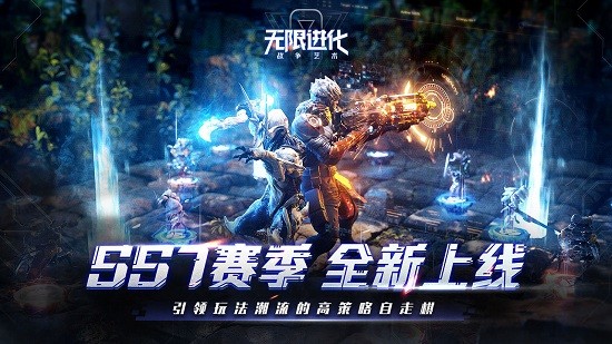 战争艺术最新官方版 (2)