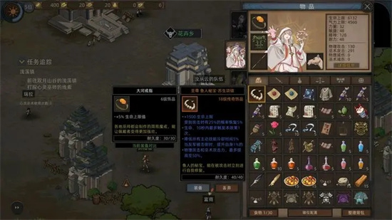 部落与弯刀2