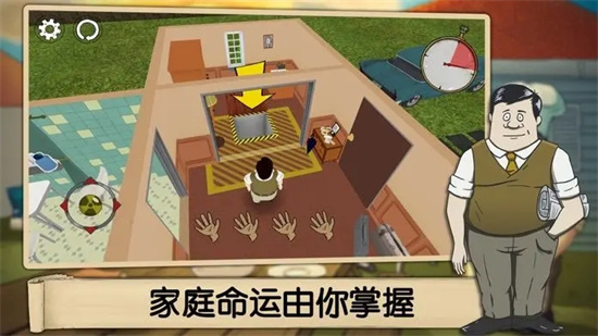 避难所生存2