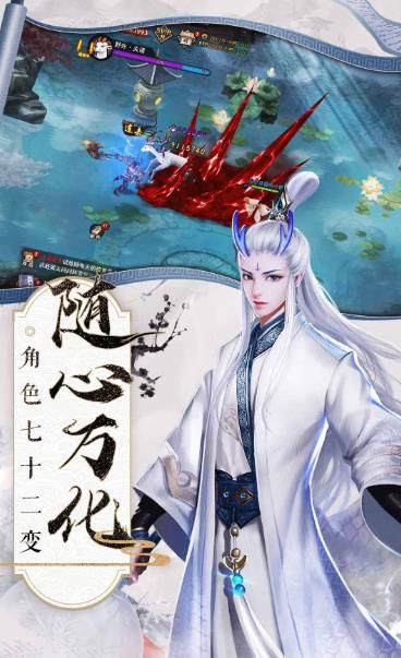 百炼成魔手游官网版 (1)