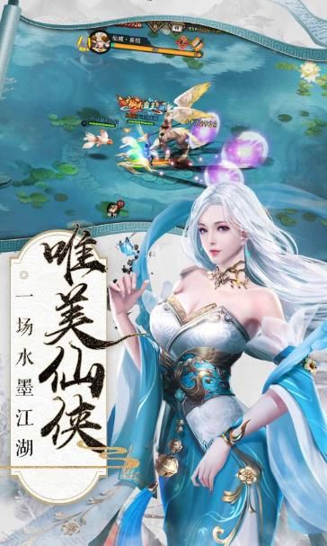 百炼成魔手游官网版
