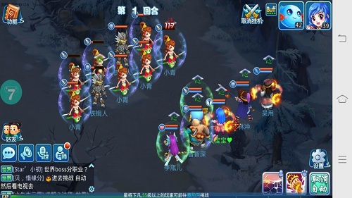 梦幻水浒手游官网