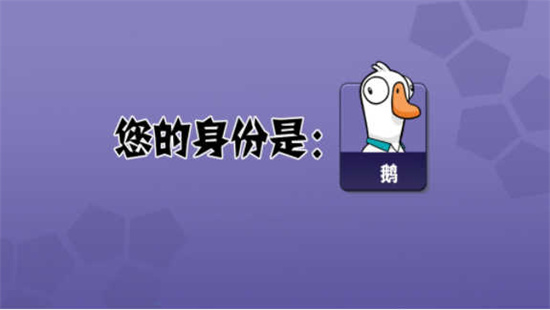 太空狼人杀冲突大作战2