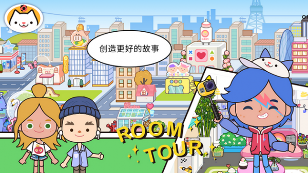 米加小镇世界(最新版)2021版