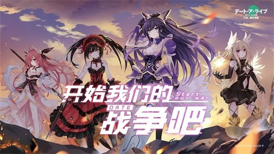 约战精灵再临1