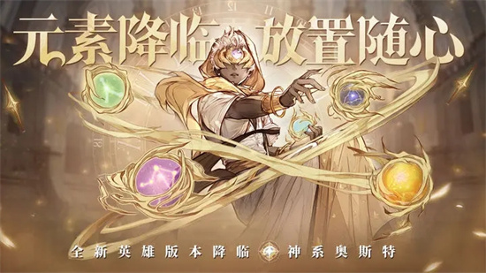 异世代光与魔法2