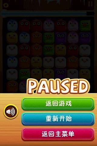 小鸟对对碰红包版下载